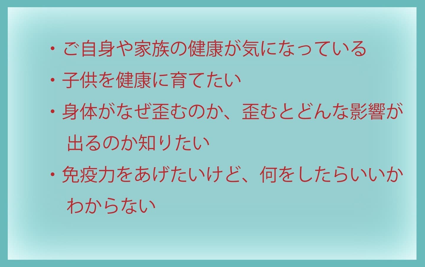 東海カイロプラクティック院　1日カイロプラクティック教室　勉強・座学・実践