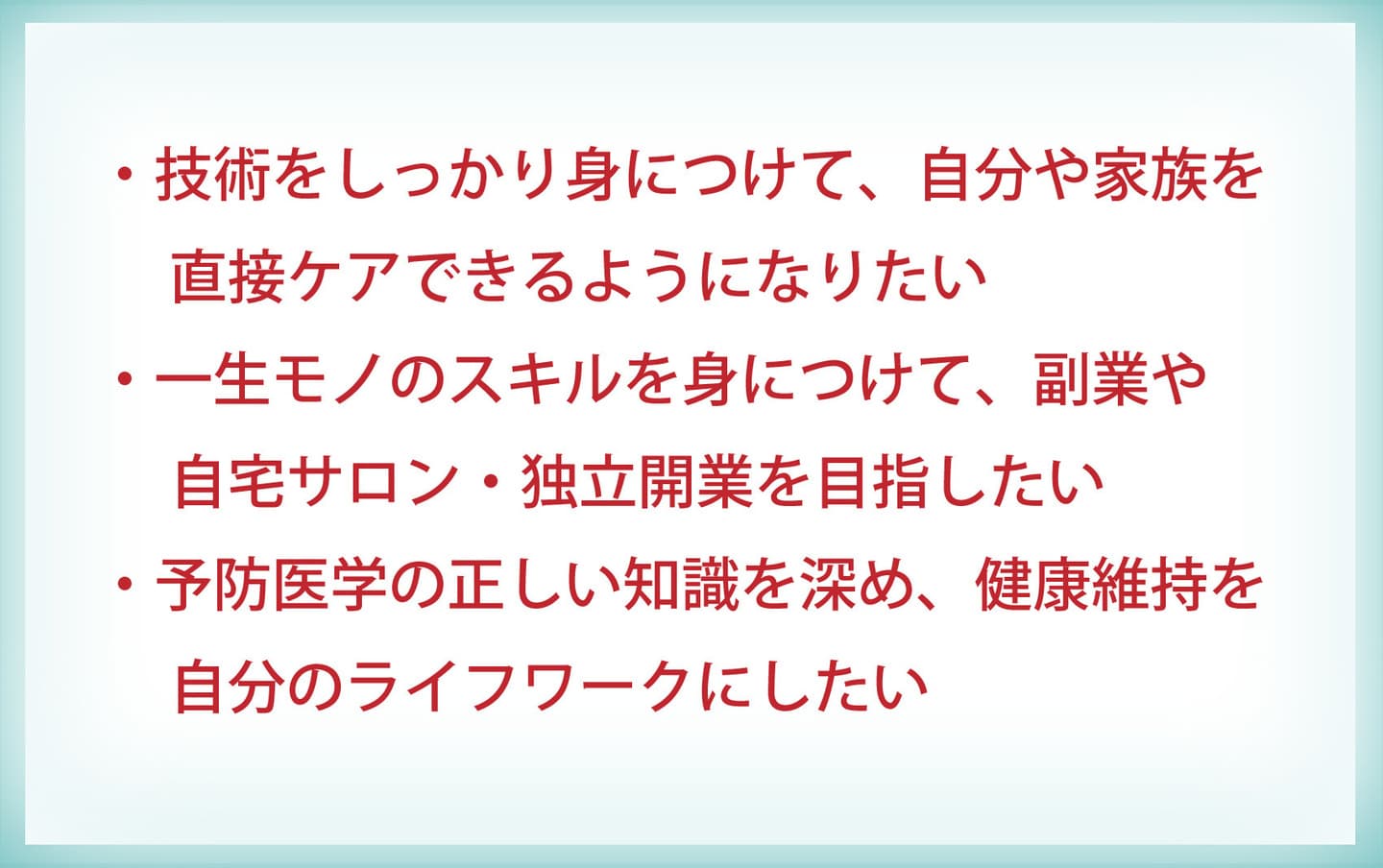 1dayセミナーを受講するのにおすすめな方をまとめました